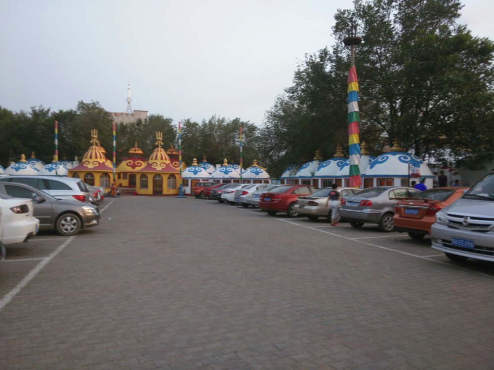 赛马场蒙古大营