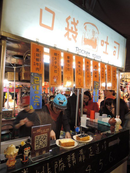 【BlackCat】初見“台灣”—西線篇-旅人制造