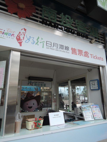 【BlackCat】初見“台灣”—西線篇-旅人制造
