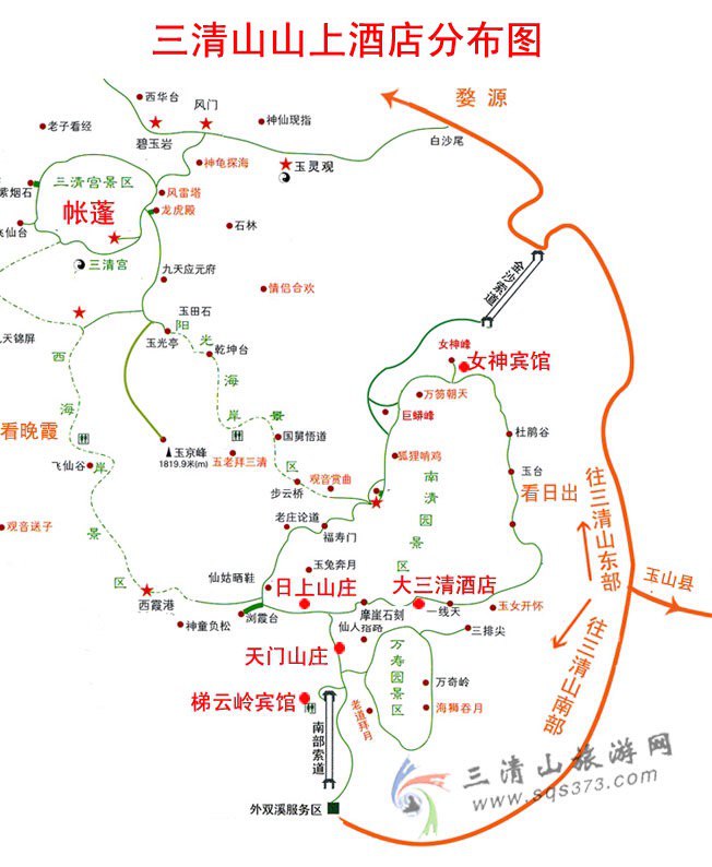 三清山旅游导览图