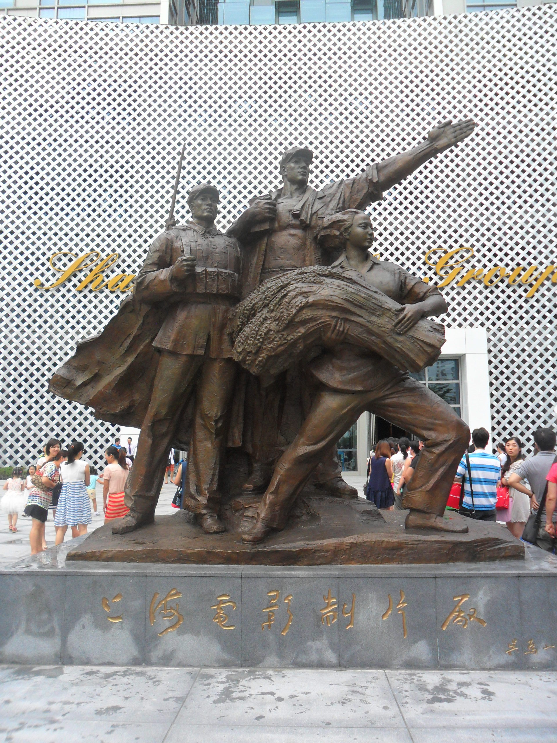 上海电影博物馆——上海电影制片厂原址,博物馆门前的工农兵雕像,这是