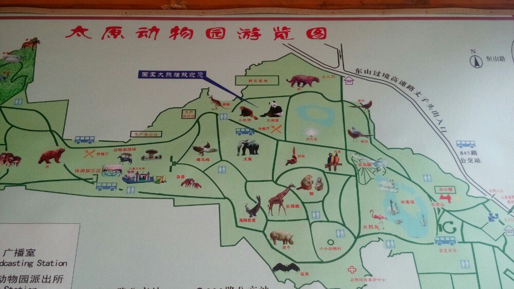太原动物园游览地图图片