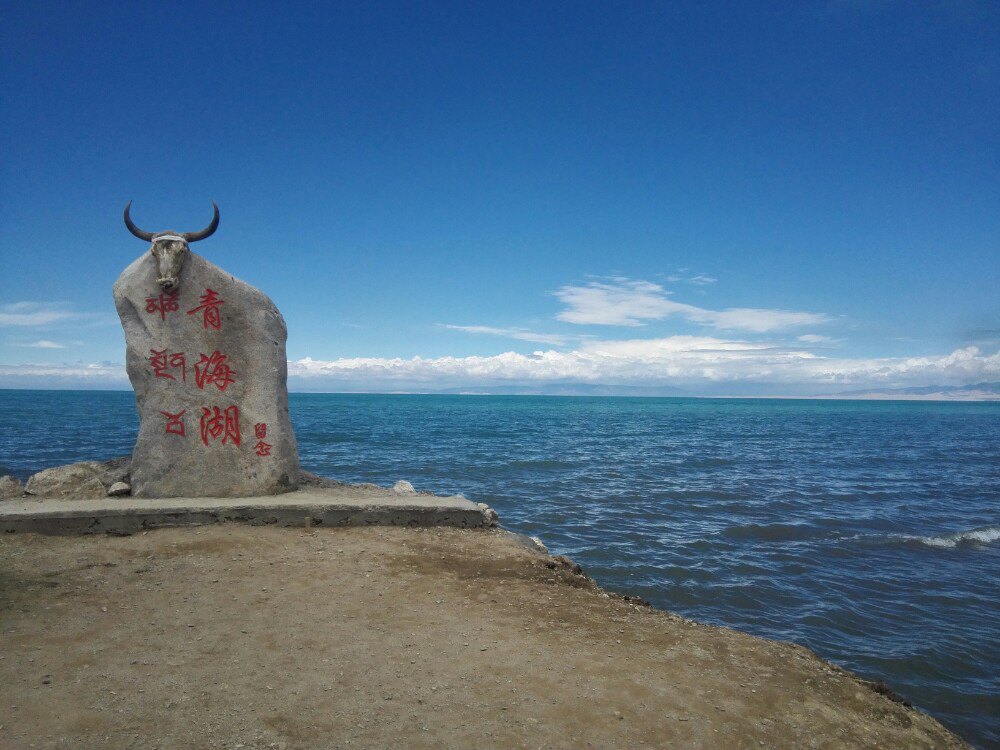 青海,湖敦煌,張掖環線遊幾月最佳-青海旅遊問答 【攜程攻略】