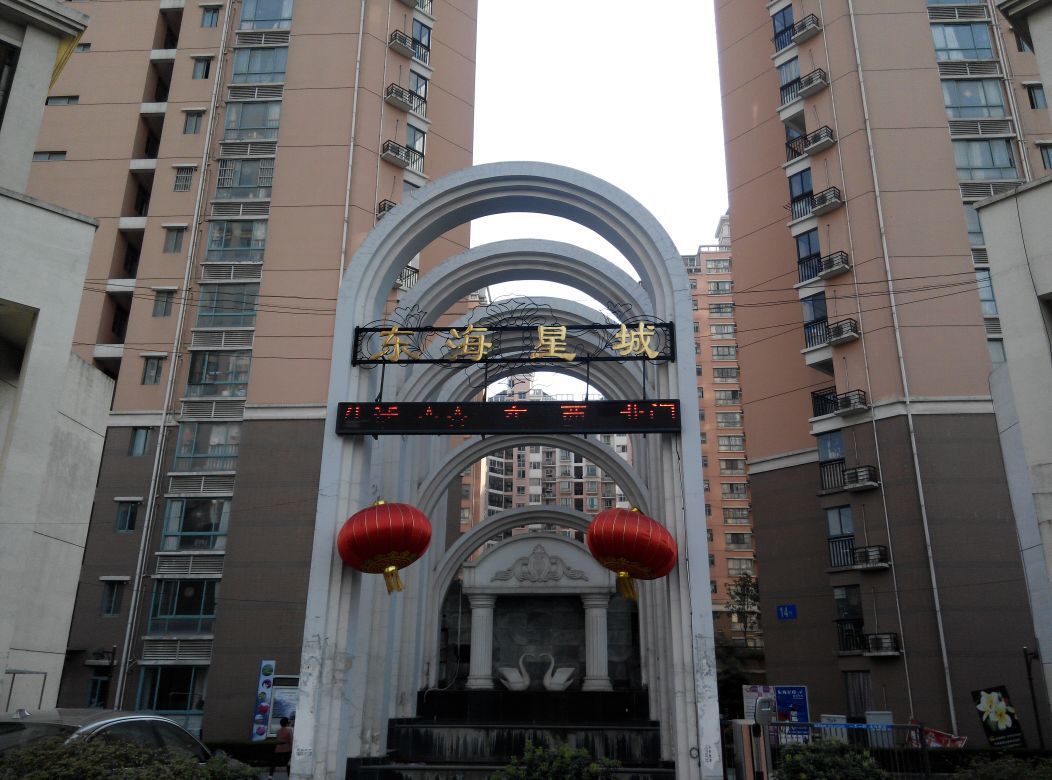 【携程攻略】合肥星瑞快捷宾馆预订价格,地址:合肥 芙蓉路东海花园