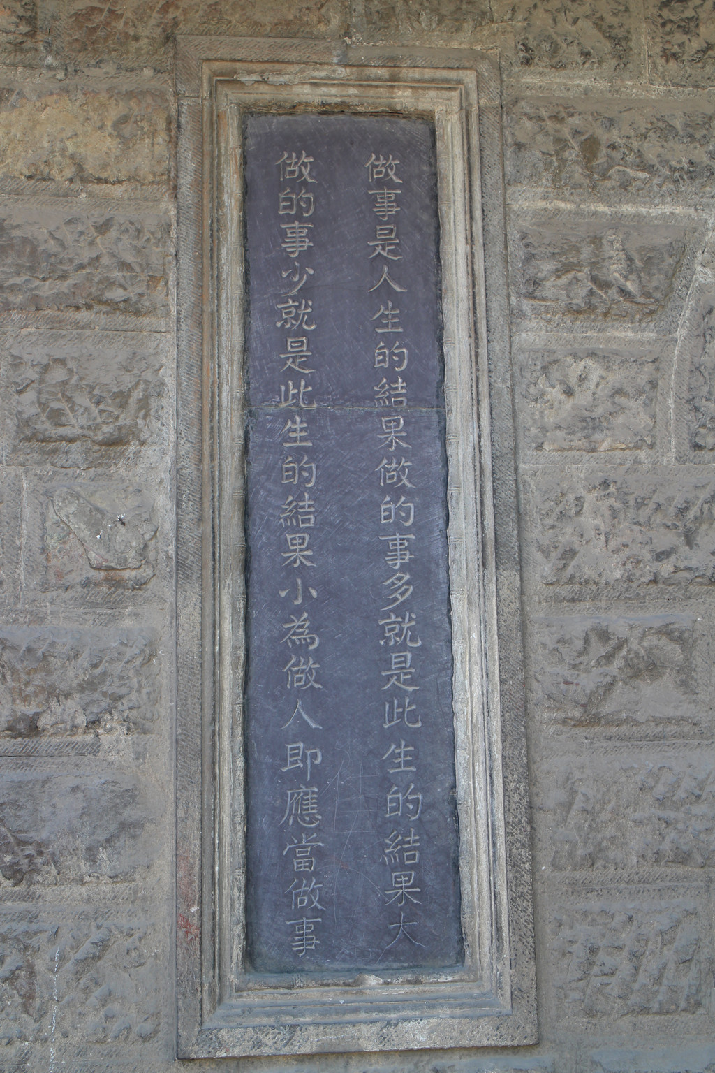 少人知晓的山西定襄县阎锡山老故居 定襄游记攻略 携程攻略