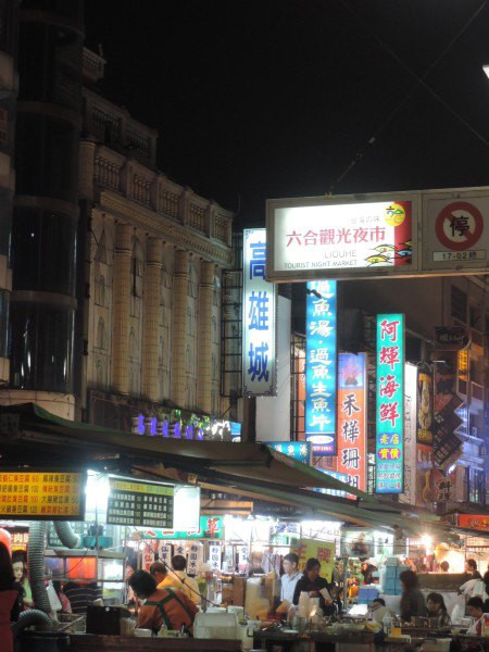 【BlackCat】初見“台灣”—西線篇-旅人制造