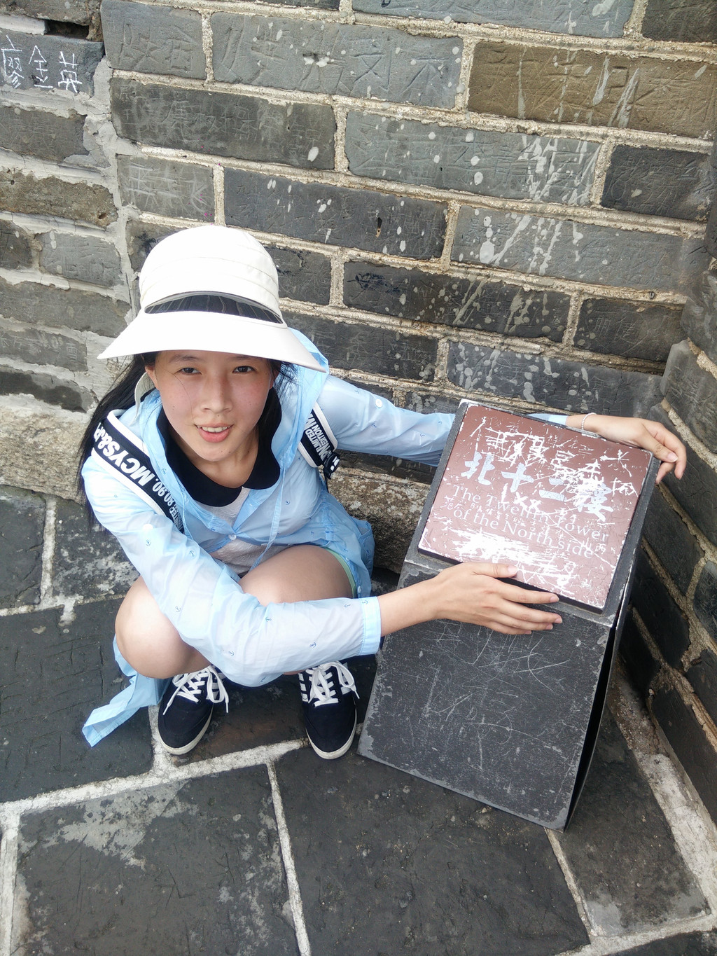 小瑛瑛说北京(八天时间解读北京,最后一次穷游,我的毕业首都之旅) - 北京游记攻略【携程攻略】
