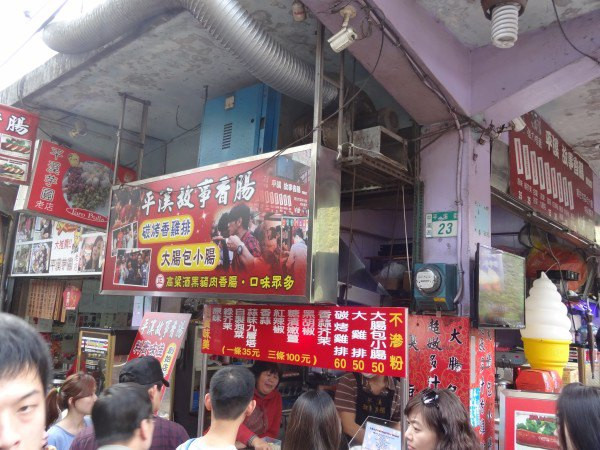 【BlackCat】初見“台灣”—西線篇-旅人制造