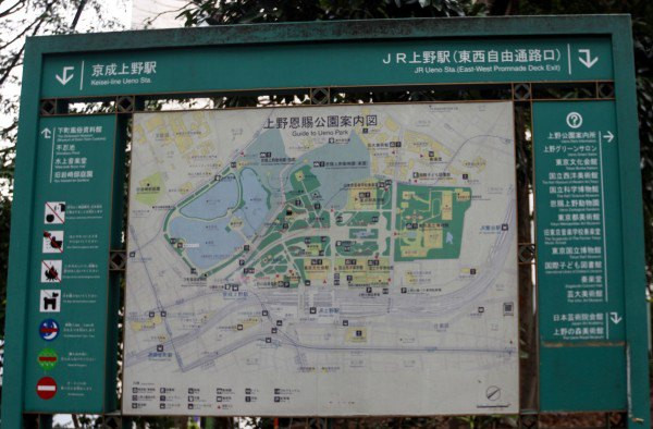 小日本大风情 东京 大阪 富士山 京都 名古屋6日 东京游记攻略 携程攻略 小日本大风情 东京 大阪 富士山 京都 名古屋6日 东京游记攻略 携程攻略