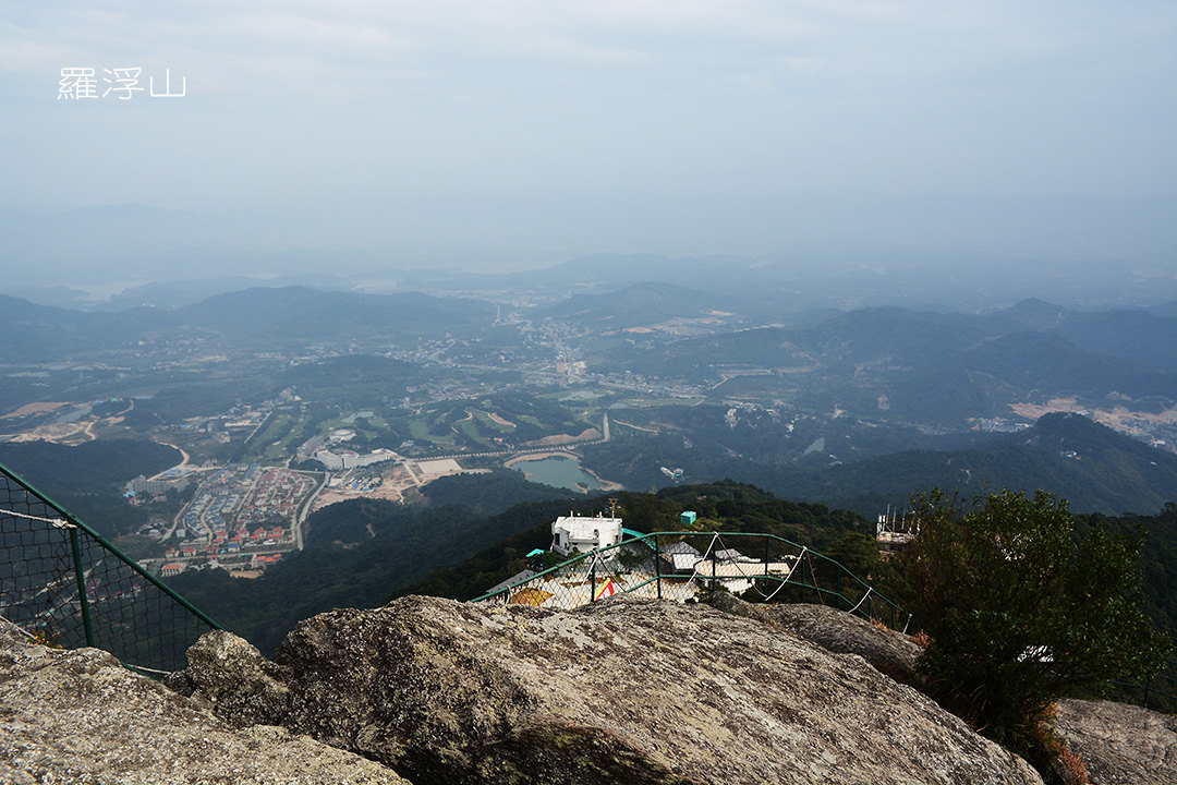 羅浮山