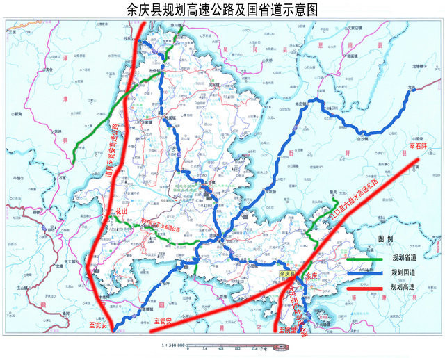 山清水秀的余庆之旅