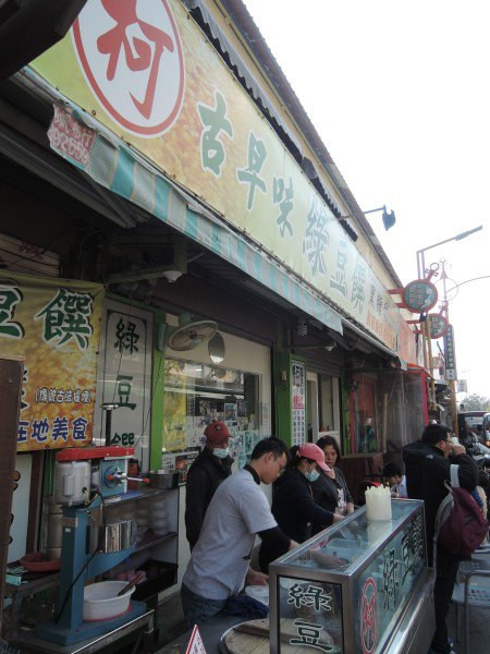 【BlackCat】初見“台灣”—西線篇-旅人制造