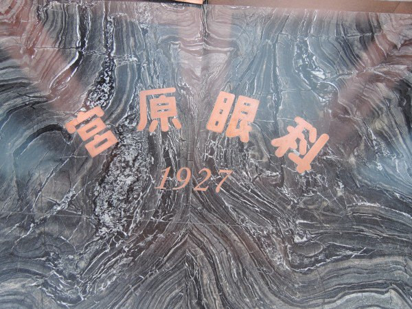 【BlackCat】初見“台灣”—西線篇-旅人制造