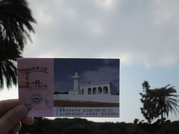 【BlackCat】初見“台灣”—西線篇-旅人制造