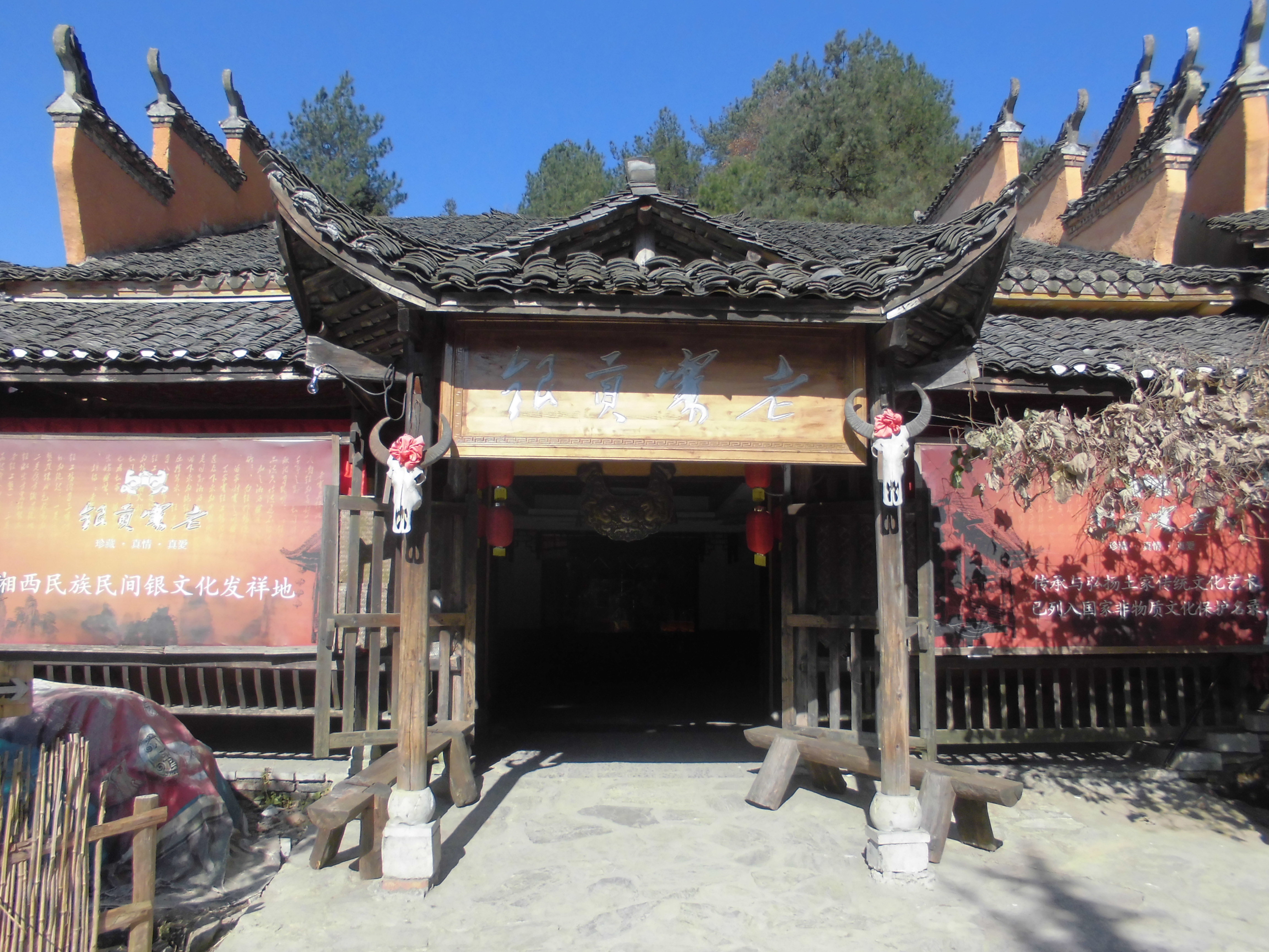 【携程攻略】湖南湘西凤凰山江苗寨好玩吗,湖南山江苗寨景点怎麼样