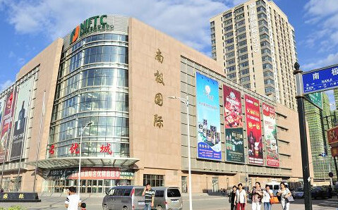 5 南极名优城 5分 7 条点评 综合商场 哈尔滨道外区 南极街68号(近