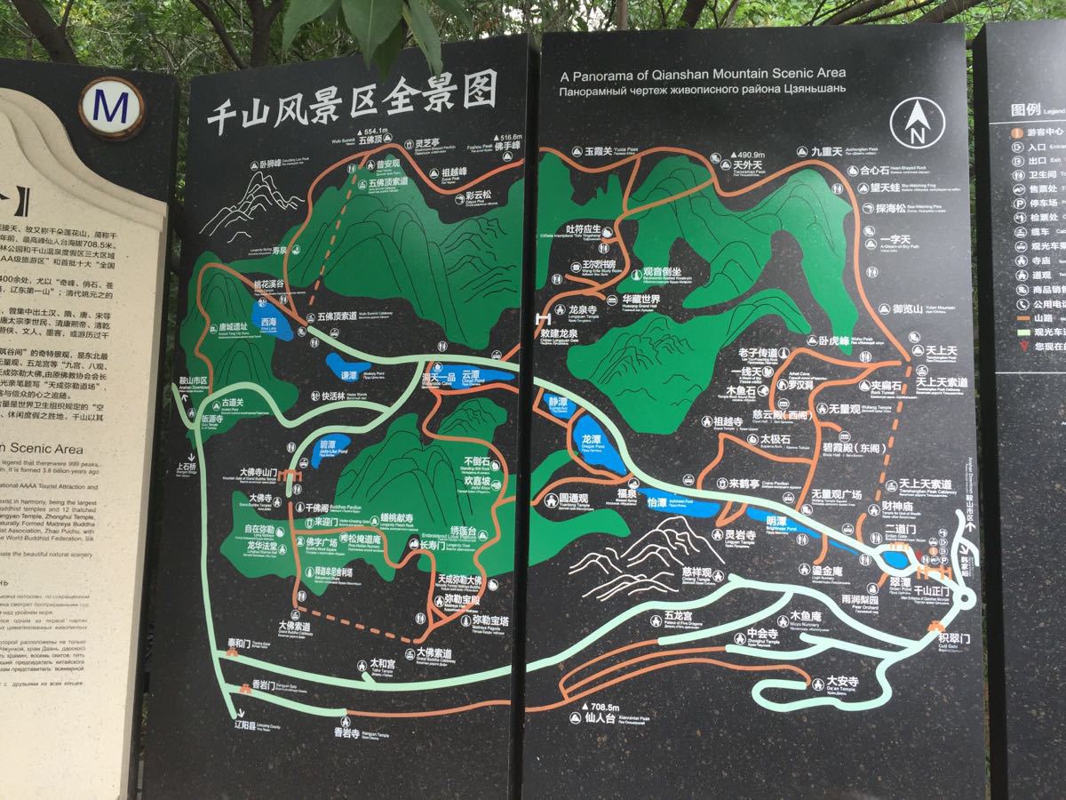 千山景区地图路线图片