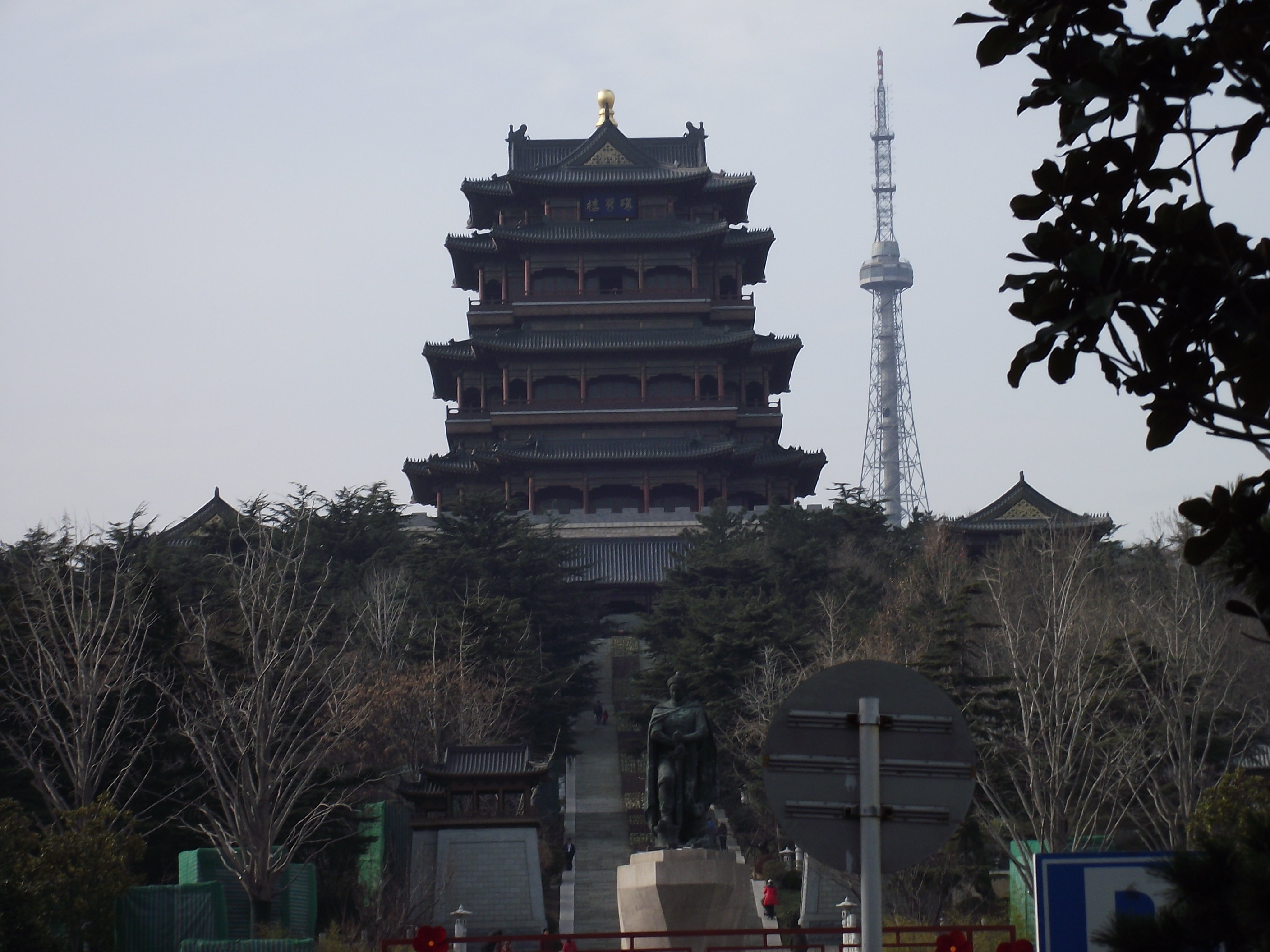 2020環翠樓公園-旅遊攻略-門票-地址-問答-遊記點評,威海旅遊旅遊景點