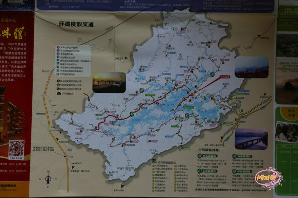 西的旅图之不能错过的千岛湖超详细攻略 丽景 包船深度游中心湖区 天
