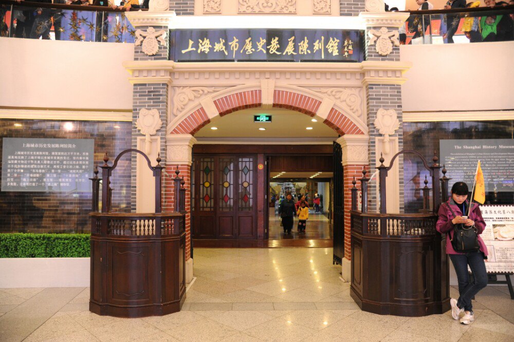 【携程攻略】上海上海城市历史发展陈列馆景点,这个景点以前不开放,现