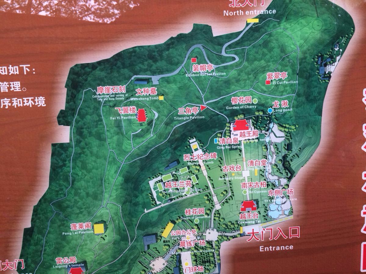 杨府山环境地图图片