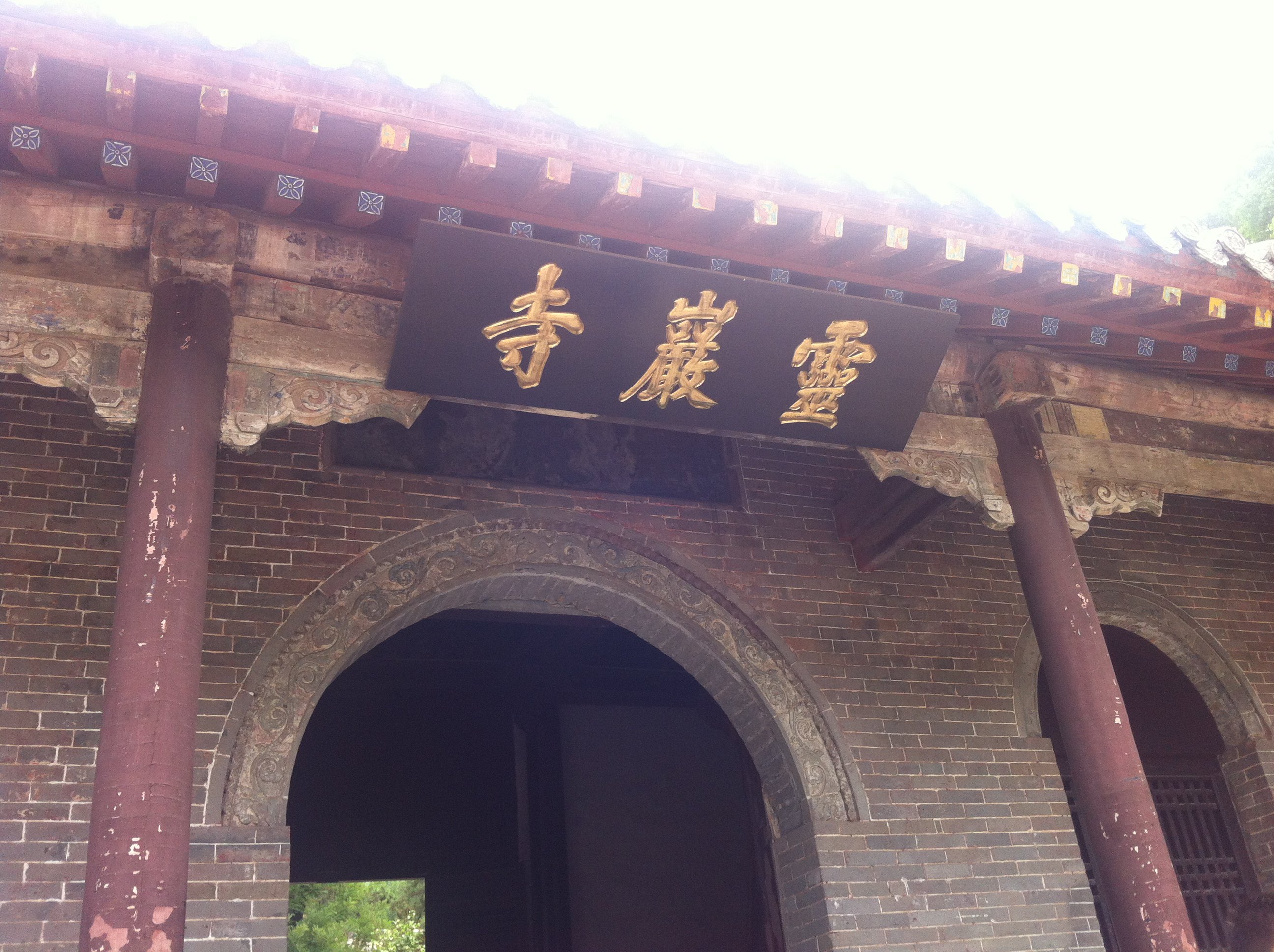 兰州灵岩禅寺图片