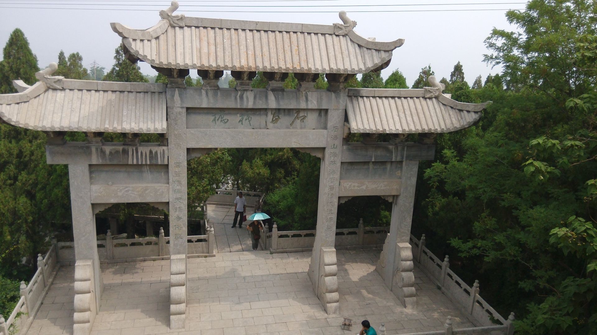 2019原山国家森林公园_旅游攻略_门票_地址_游记点评,淄博旅游景点