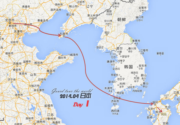 之外,交通 食宿的費用約為7600元/人,包括單點了一份神戶牛肉的費用