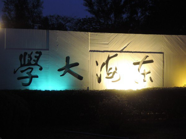 【BlackCat】初見“台灣”—西線篇-旅人制造