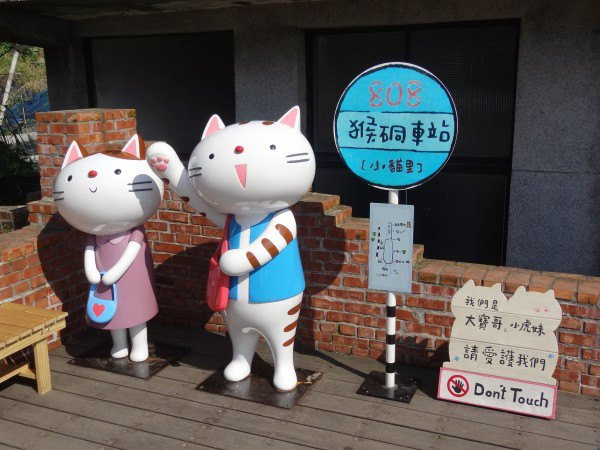【BlackCat】初見“台灣”—西線篇-旅人制造