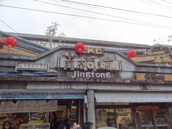 【BlackCat】初見“台灣”—西線篇-旅人制造