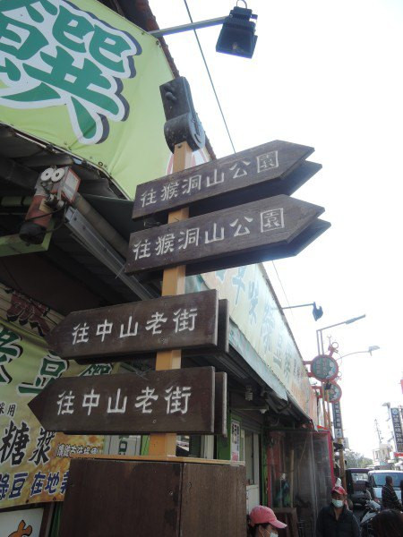 【BlackCat】初見“台灣”—西線篇-旅人制造