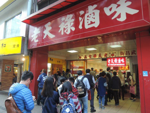 【BlackCat】初見“台灣”—西線篇-旅人制造