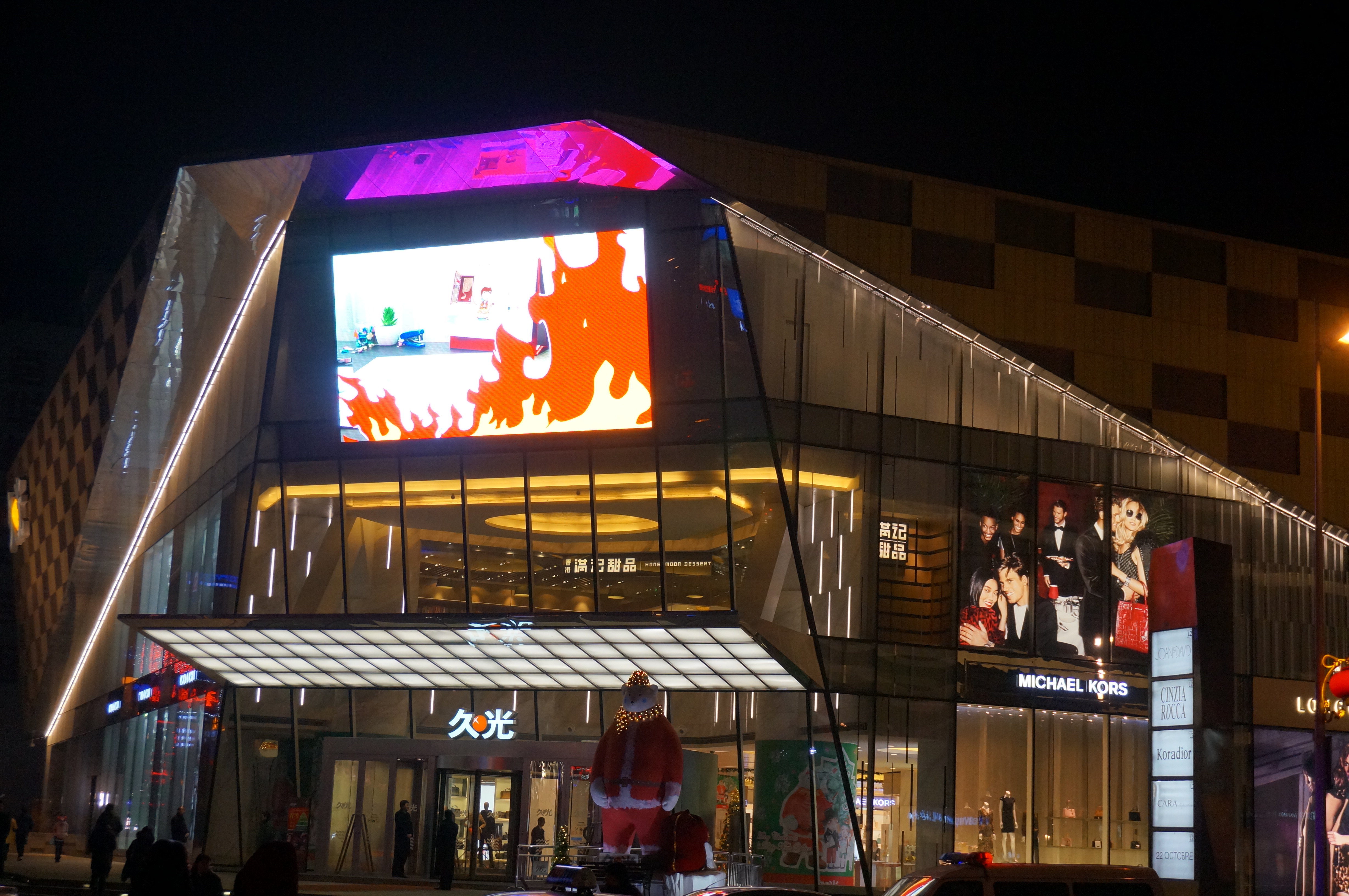 沈阳中街商业圈怎么样/如何去,中街商业圈购物好不好_点评_评价【携程