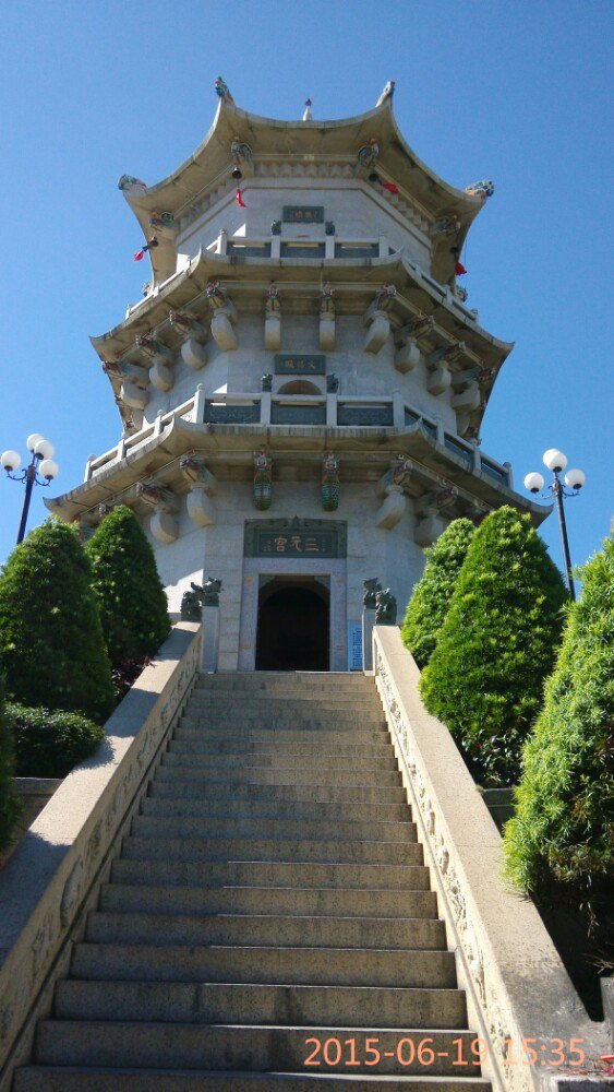 玄武山(元山寺)