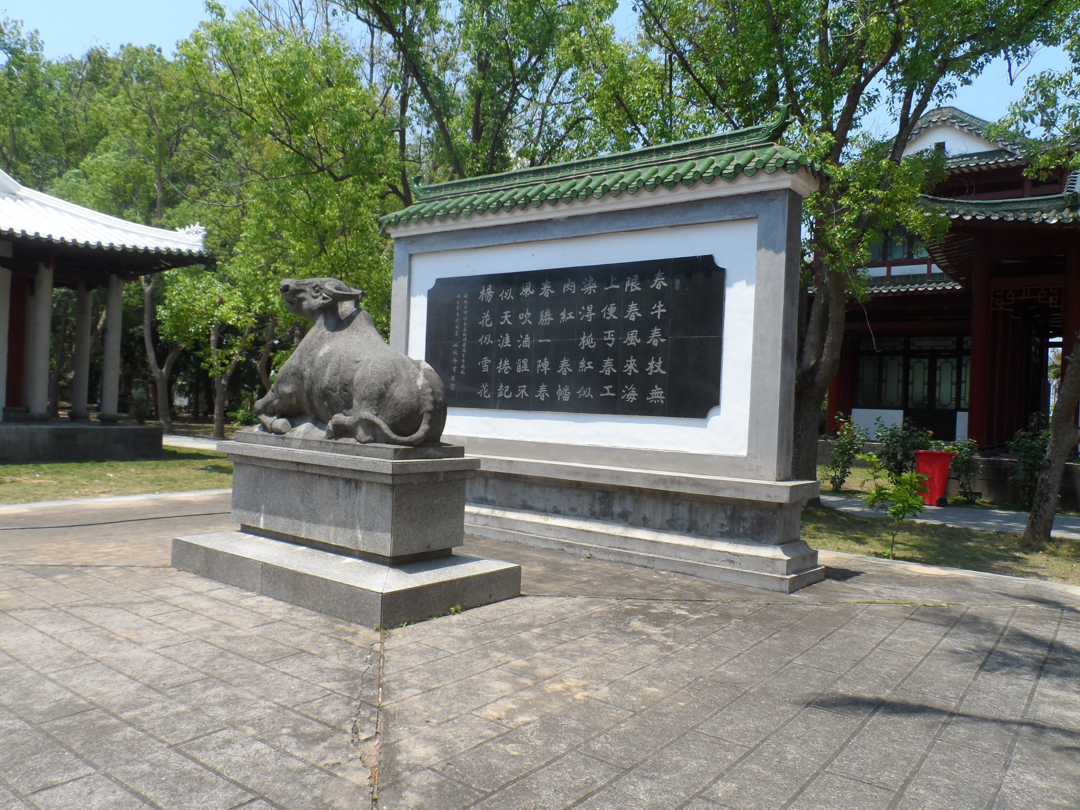 2019东坡书院_旅游攻略_门票_地址_游记点评,儋州旅游景点推荐 去