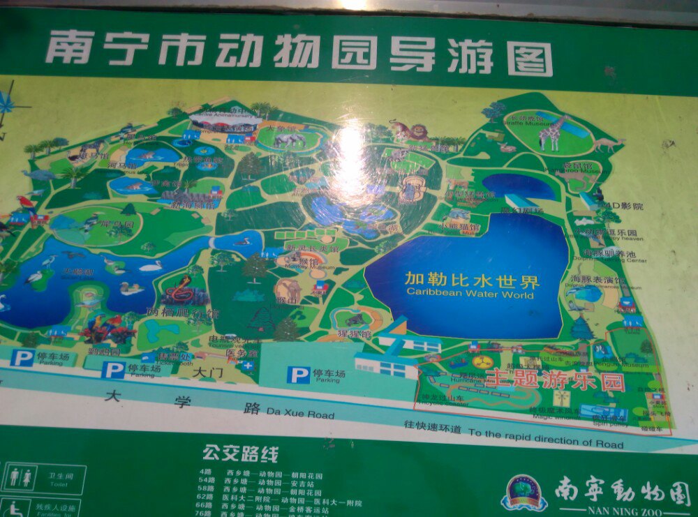 南宁动物园地图高清图片