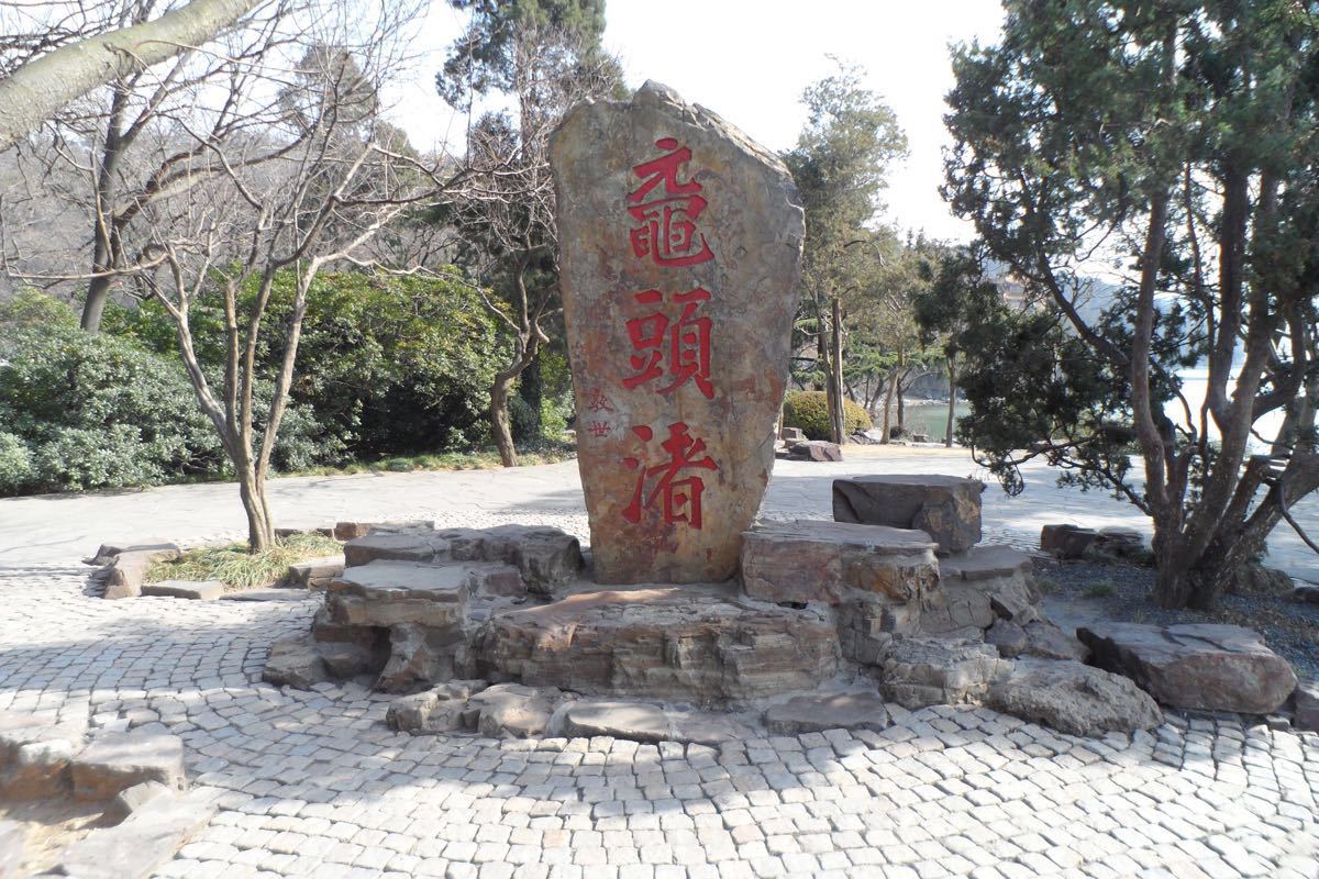 2020鼋渚春涛-旅游攻略-门票-地址-问答-游记点评,无锡旅游旅游景点推