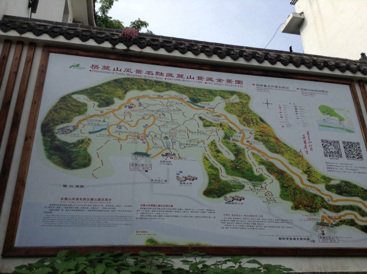长沙岳麓山景点地图图片
