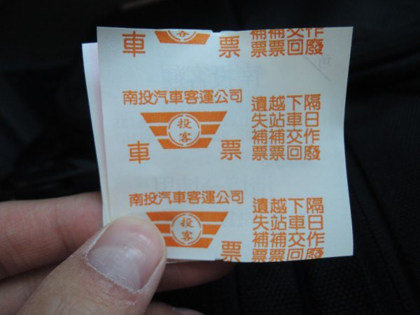 【BlackCat】初見“台灣”—西線篇-旅人制造