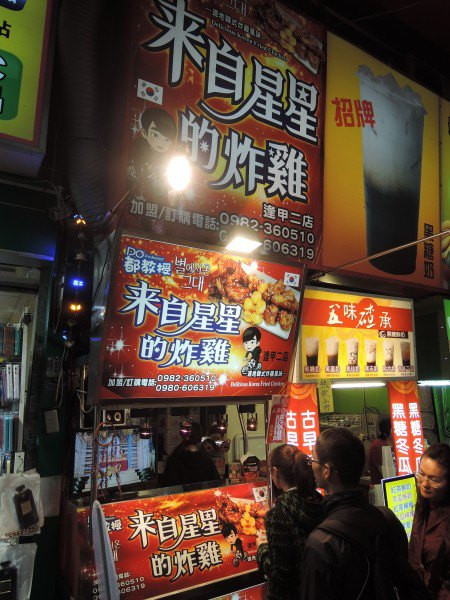 【BlackCat】初見“台灣”—西線篇-旅人制造
