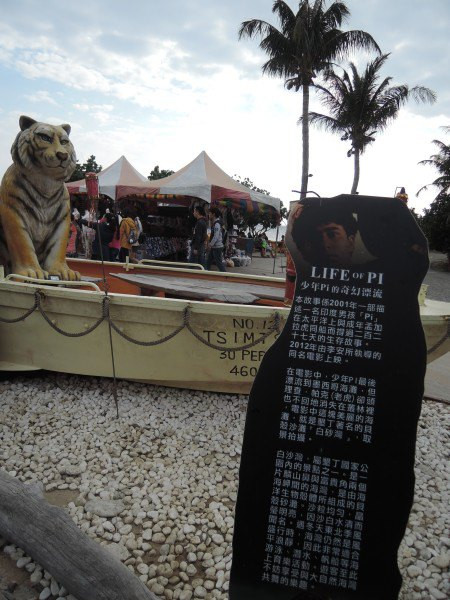 【BlackCat】初見“台灣”—西線篇-旅人制造