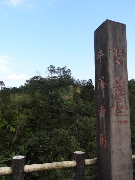 【BlackCat】初見“台灣”—西線篇-旅人制造