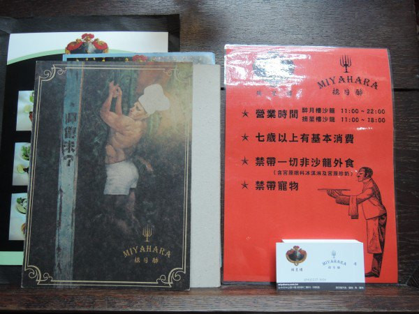 【BlackCat】初見“台灣”—西線篇-旅人制造