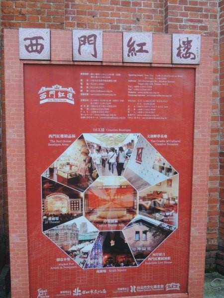 【BlackCat】初見“台灣”—西線篇-旅人制造