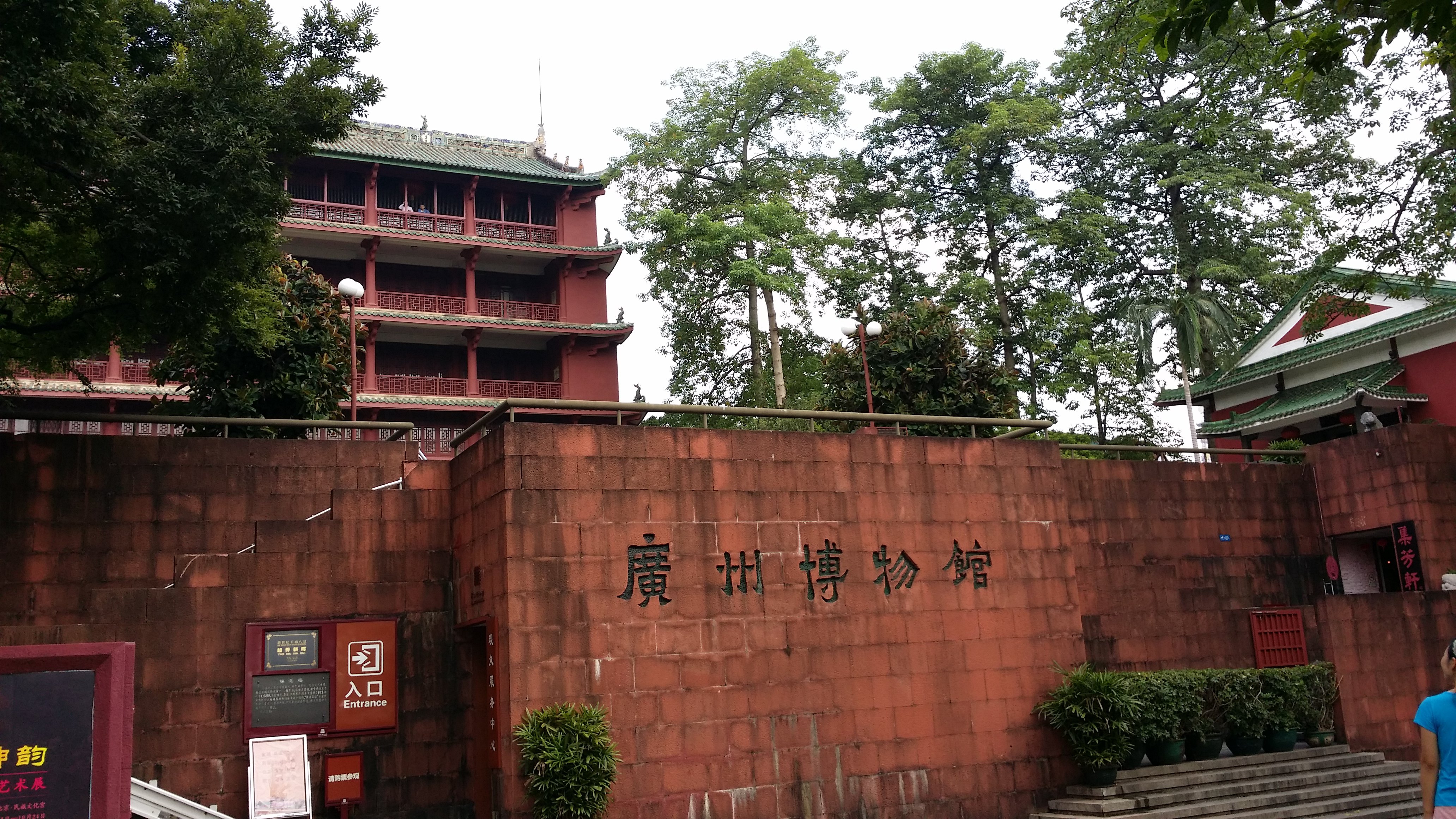 广州改革开放博物馆图片