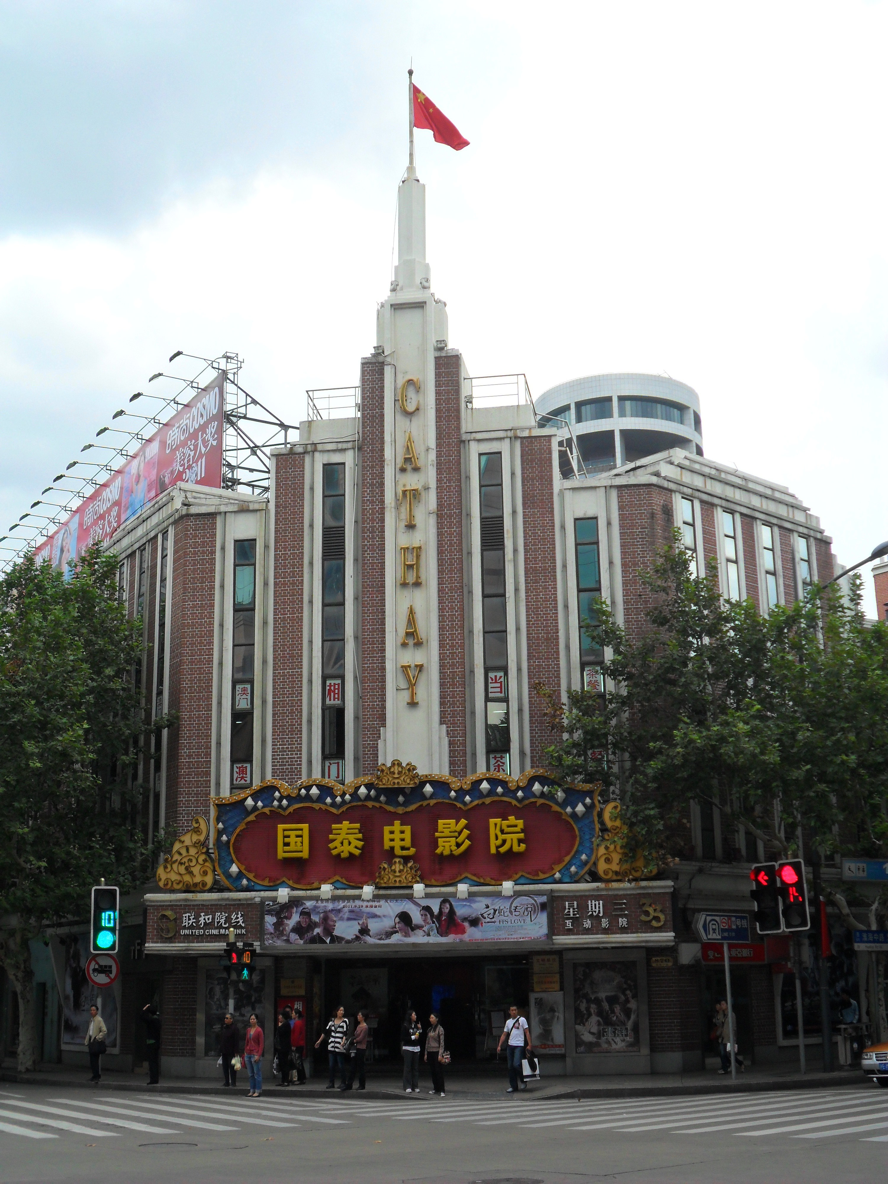 【携程攻略】上海南京路步行街景点,作为一个老上海人，同时小时候也是住在南京路附近的人来说，这条街的…