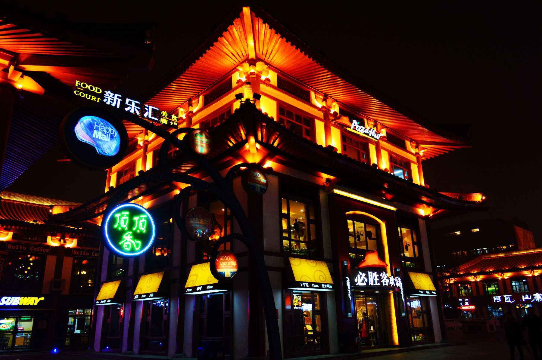 新乐汇美食广场地址,订餐电话,商户详情,西安_百度地图