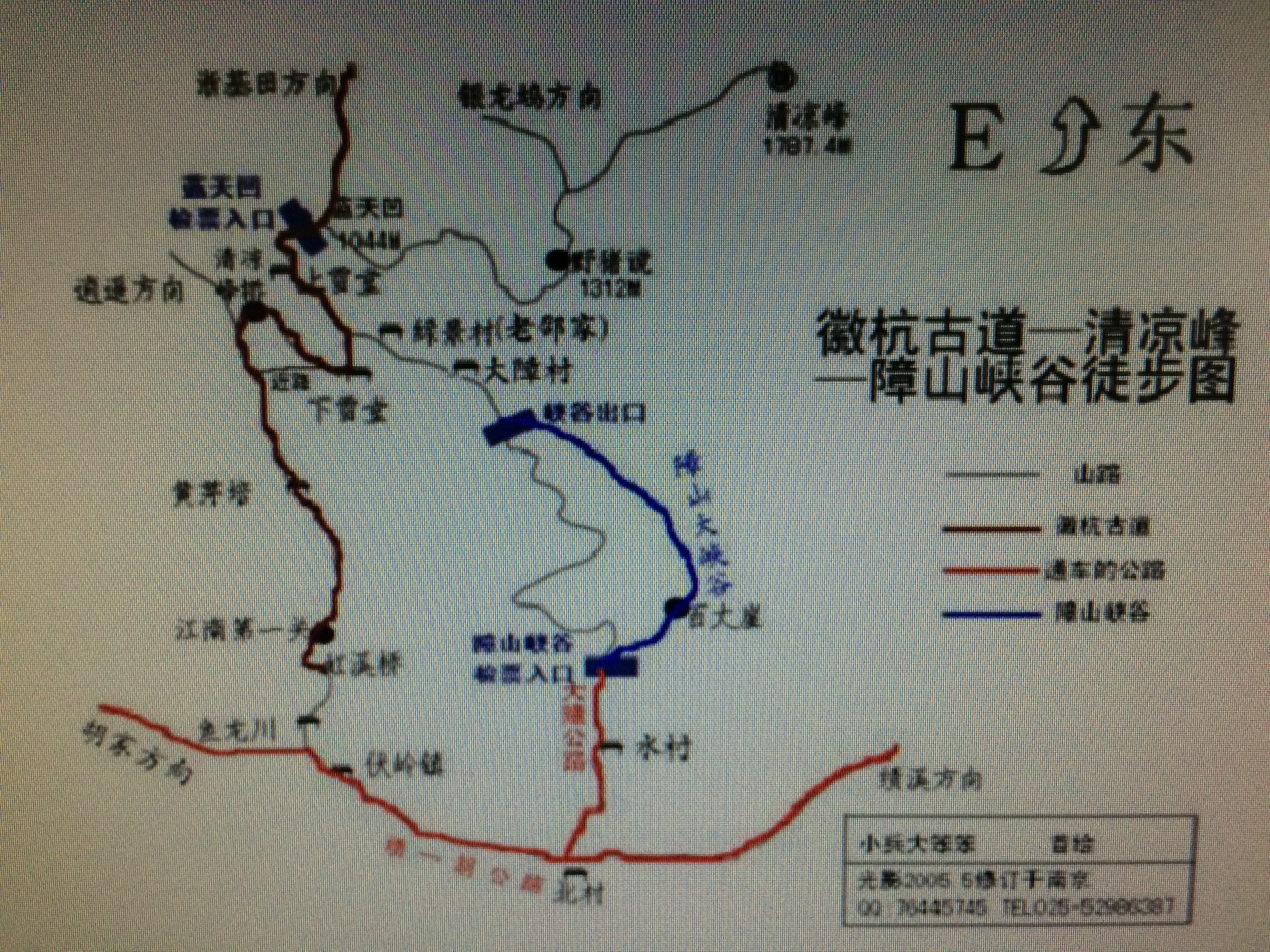 1想去徽杭古道,请去过的前辈们给予指点,如具体线路(我是从上海厨出发