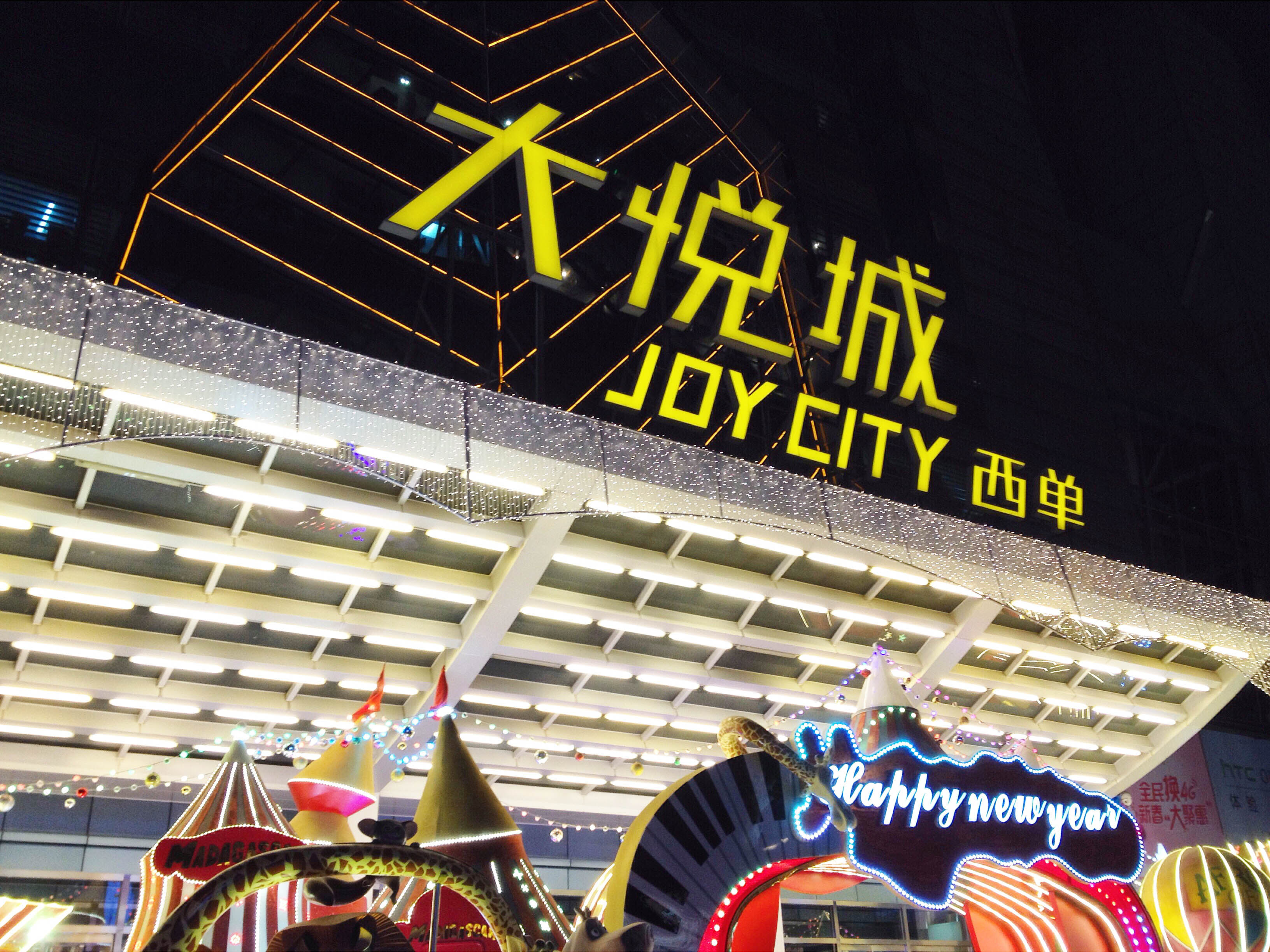 北京宣武门天主堂